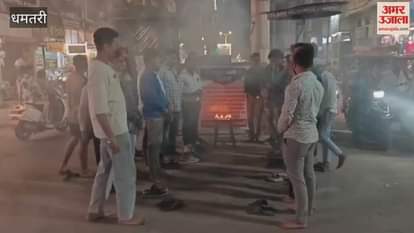 protest in Dhamtari after Delhi blast