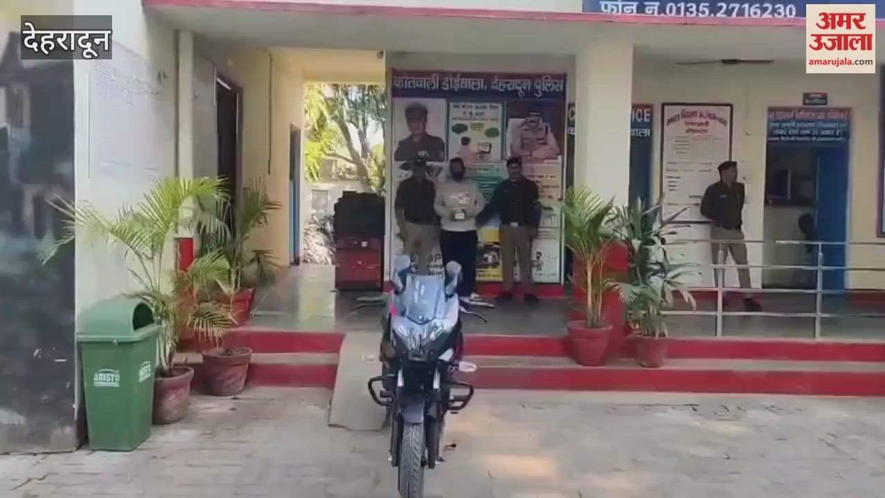 Doon police solved the snatching case within 12 hours.