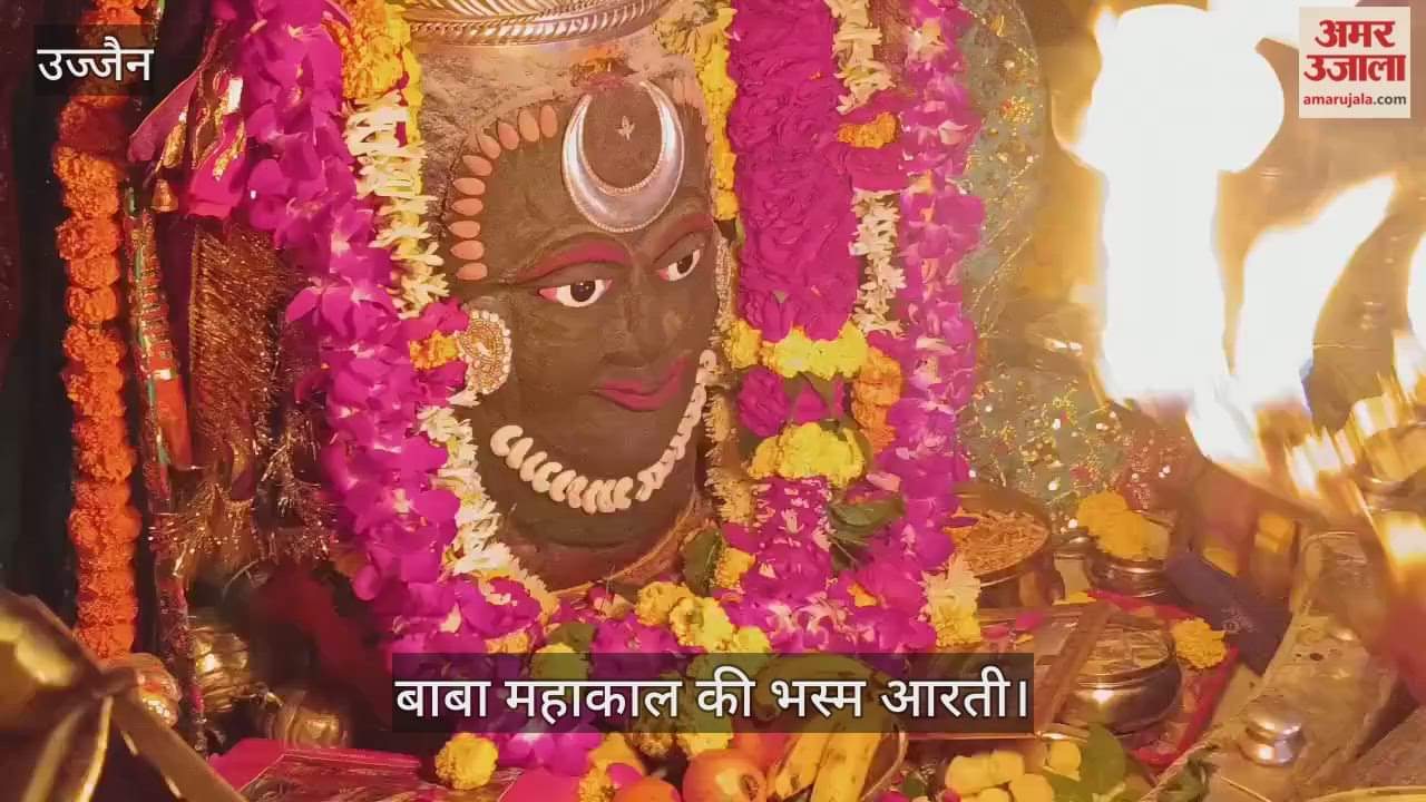 Ujjain Mahakal: Mahakal adorned with the moon on his head, the procession will take place in the evening