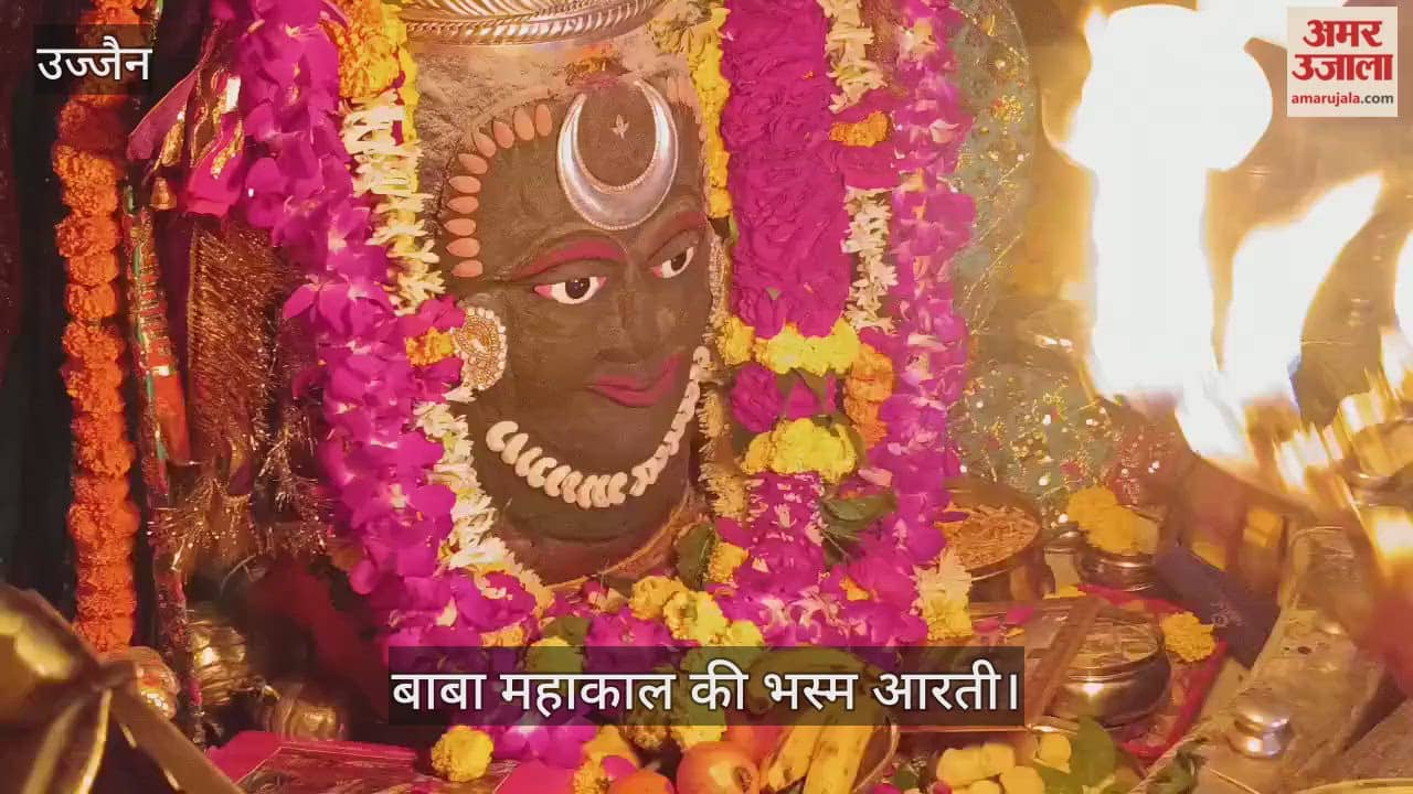Ujjain Mahakal: Mahakal adorned with the moon on his head, the procession will take place in the evening
