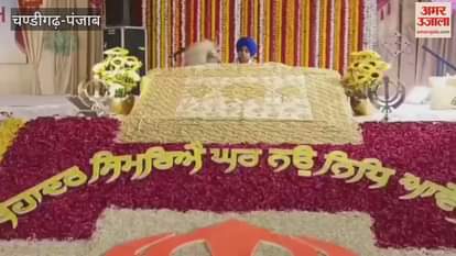 Gurmat Kirtan Samagam on the 350th Martyrdom Day of Sri Guru Tegh Bahadur in Moga