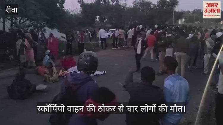 Rewa News: A Speeding, Uncontrolled Car Crushed People Standing On The ...