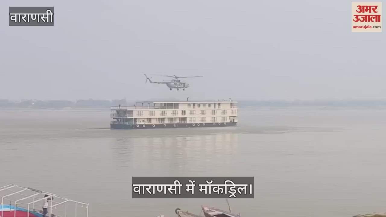 Mock Drill in Varanasi Terrorists hiding in Gangotri cruise ship rescued by NSG commandos using helicopter
