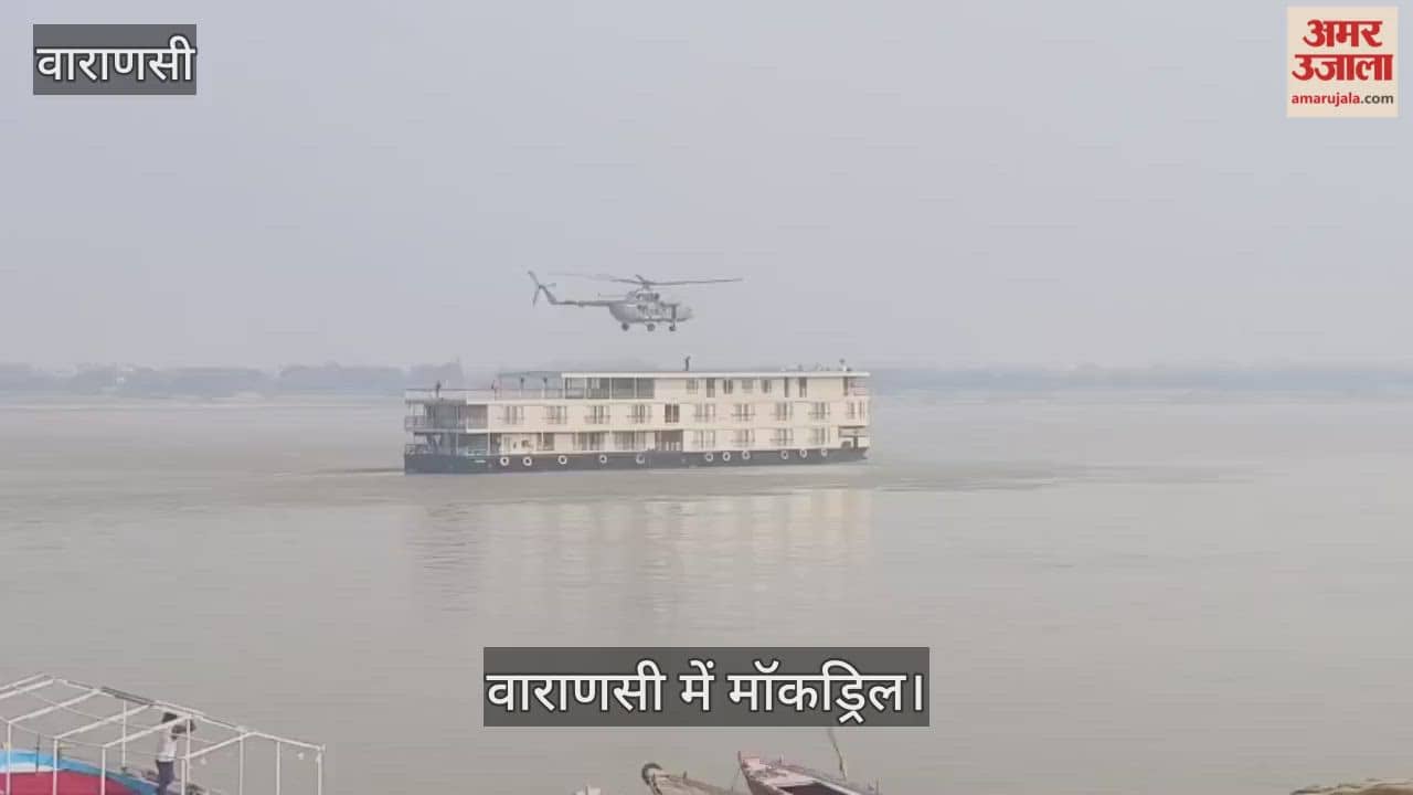 Mock Drill in Varanasi Terrorists hiding in Gangotri cruise ship rescued by NSG commandos using helicopter