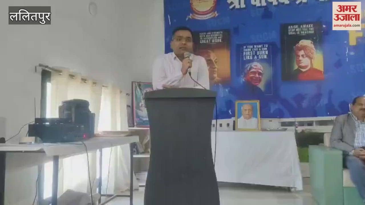 Lalitpur: DM interacts with Atul Maheshwari scholarship candidates