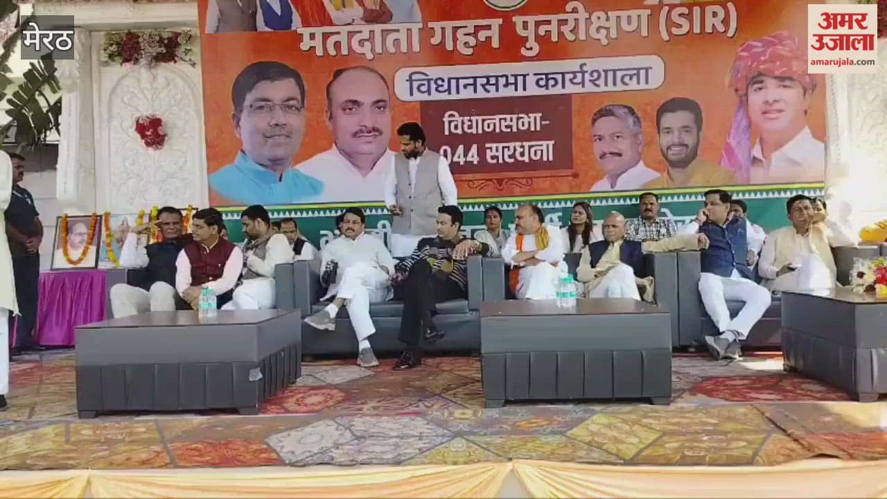 Meerut: leaders fight over siting on the stage in SIR meeting