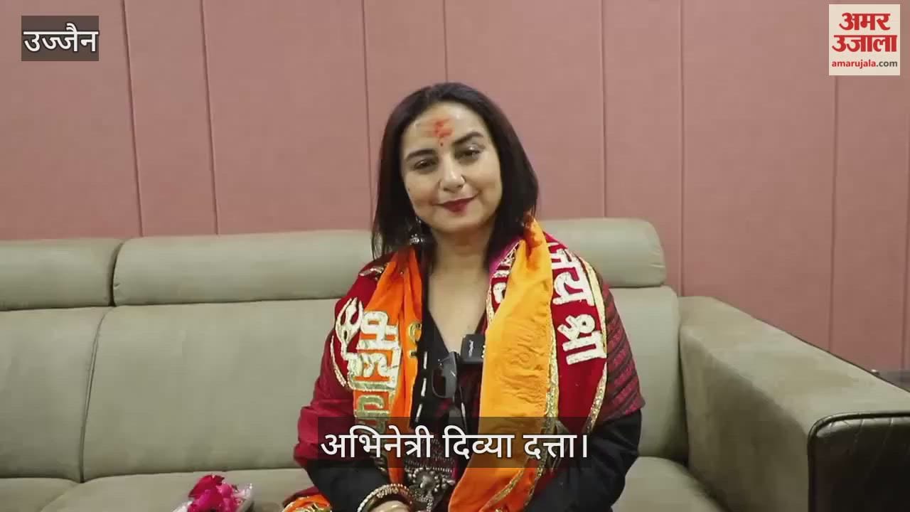 Ujjain News: Actress Divya Dutta reached the shrine of Baba Mahakal and took his blessings.