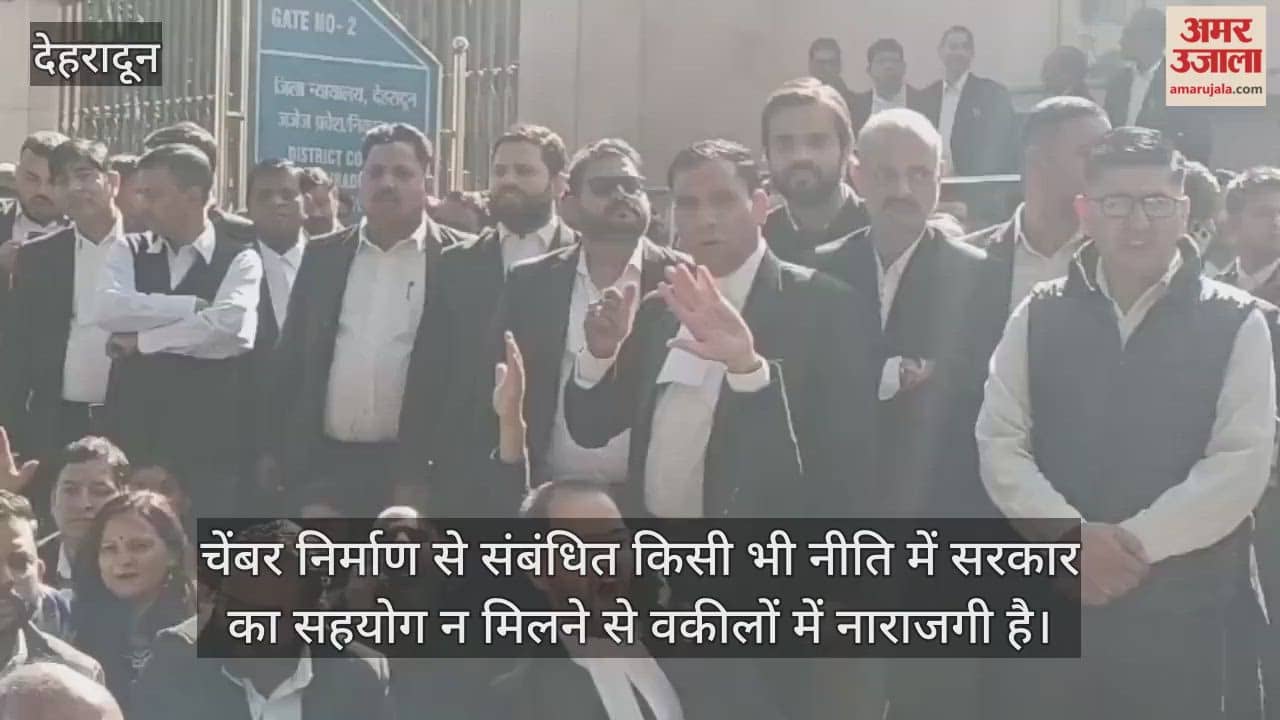 Lawyers stage road blockade in Doon, upset over lack of government support for chamber construction policy