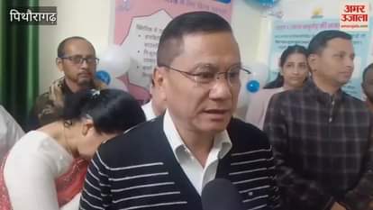 CMO and PMS inaugurated the clinic built in the district hospital Pithoragarh