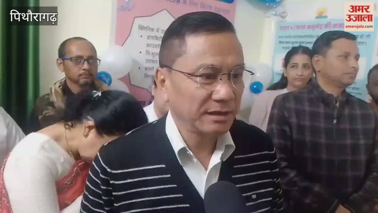 CMO and PMS inaugurated the clinic built in the district hospital Pithoragarh