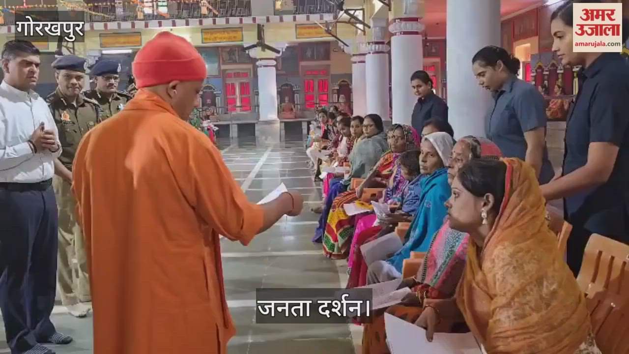 Janta Darshan: CM Yogi said, every problem will be resolved with transparency.