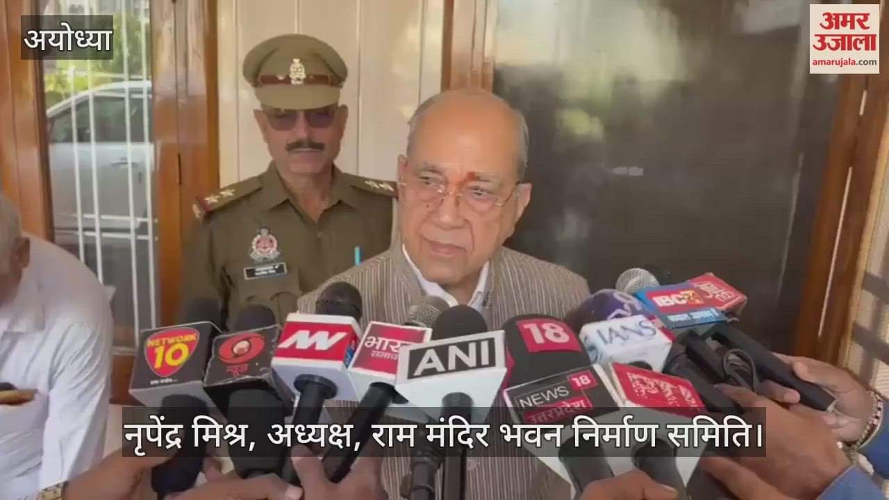 VIDEO: 25 नवंबर को तीन घंटे अयोध्या में रहेंगे पीएम मोदी, राम जन्मभूमि परिसर के सातों मंदिरों के शिखर पर फहराएंगे ध्वज