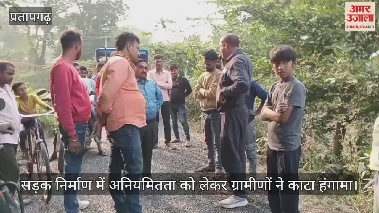 Villagers created ruckus over irregularities in road construction, work stopped