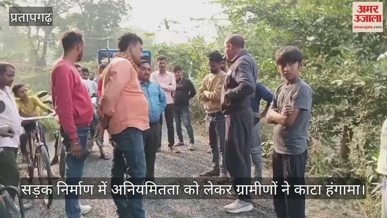 Villagers created ruckus over irregularities in road construction, work stopped