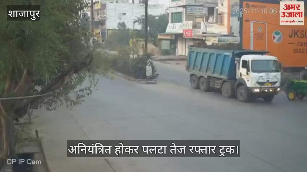 A speeding truck overturned, trapping a young woman; CCTV video surfaces