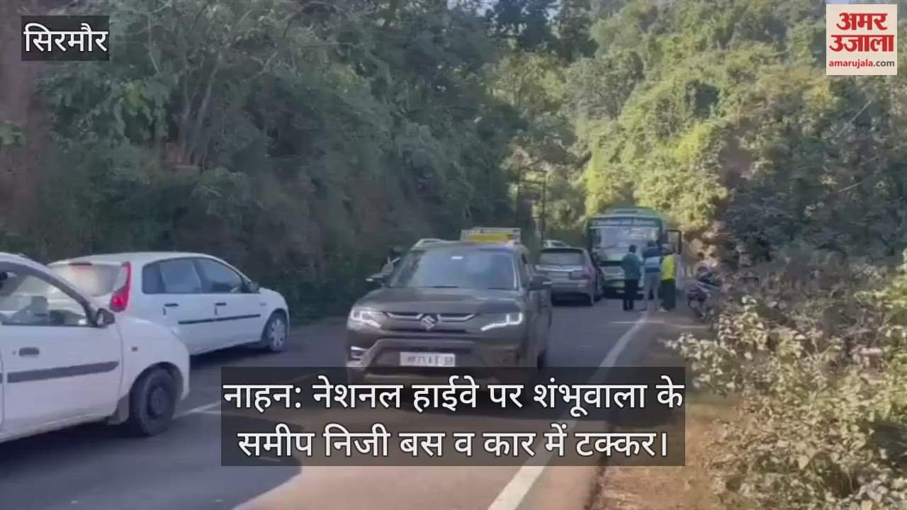 Nahan: Private bus and car collide near Shambhuwala on National Highway