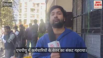 HPU's salary crisis deepens, teachers and staff protest continues for the tenth day