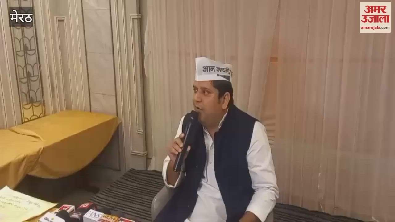 Meerut: Aam Aadmi Party district president Ankush Chaudhary lashed out at the Minister of State for Energy for alleged irregularities in land purchase