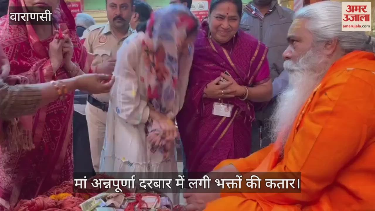 great fast of Maa Annapurna has begun in Kashi