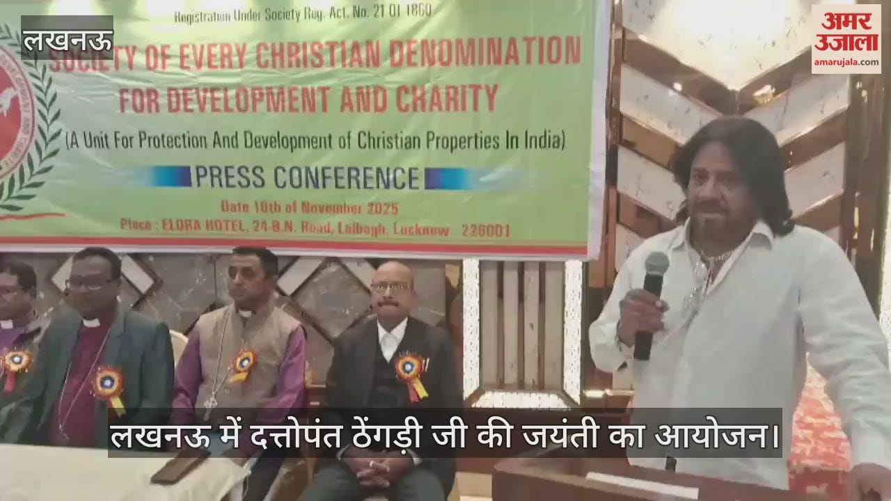 Video : लखनऊ में दत्तोपंत ठेंगड़ी जी की जयंती का आयोजन