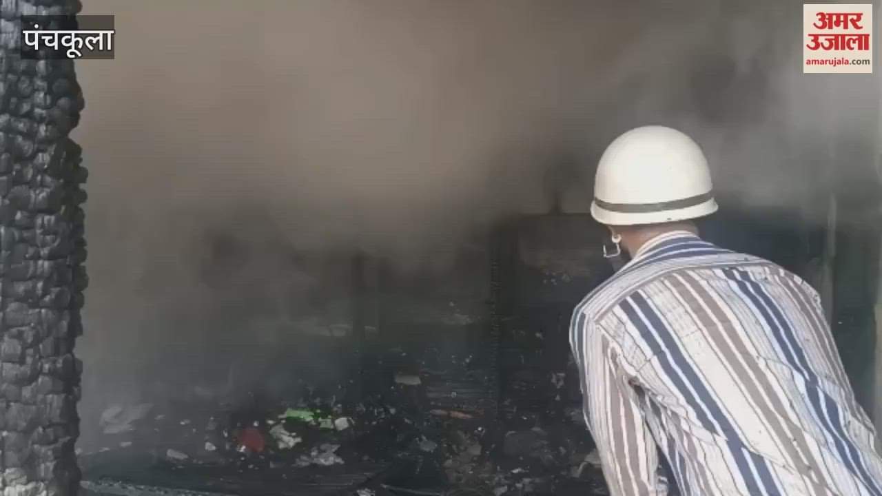 Fire breaks out in a house in Sector 2, Panchkula; elderly couple emerges safe