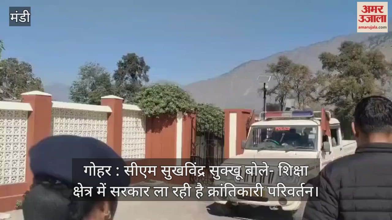 Gohar: CM Sukhwinder Sukhu said – the government is bringing revolutionary changes in the education sector.