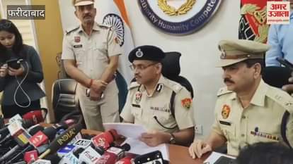 Video: Police did not find 360 kg of RDX in a doctor's room in Faridabad, find out what they found.