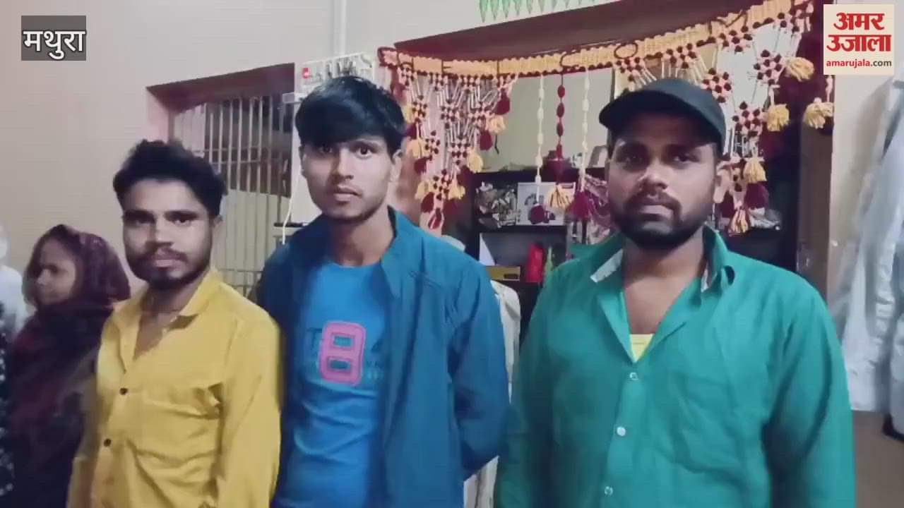 fears foul play as son missing for 10 days in Mathura