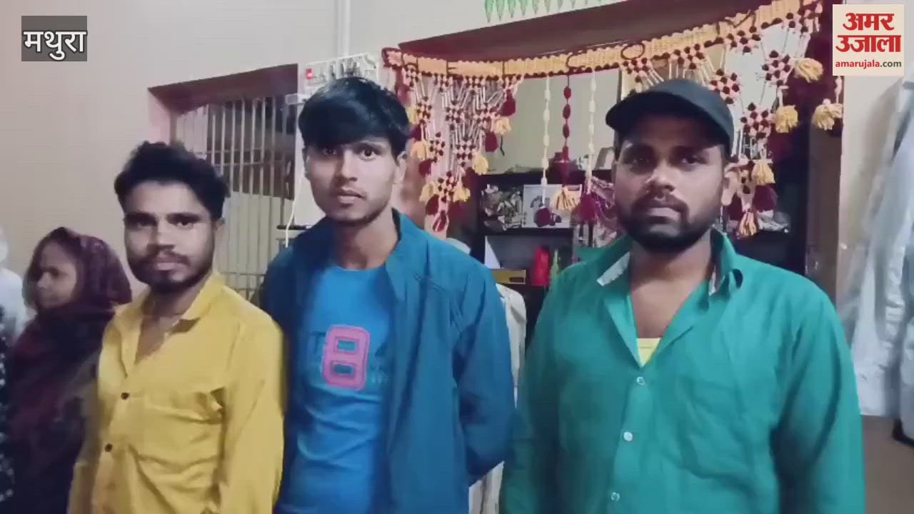 fears foul play as son missing for 10 days in Mathura
