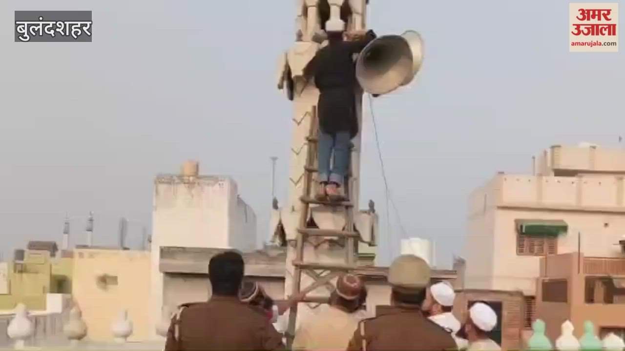 police administration removed loudspeakers from religious places In Bulandshahr