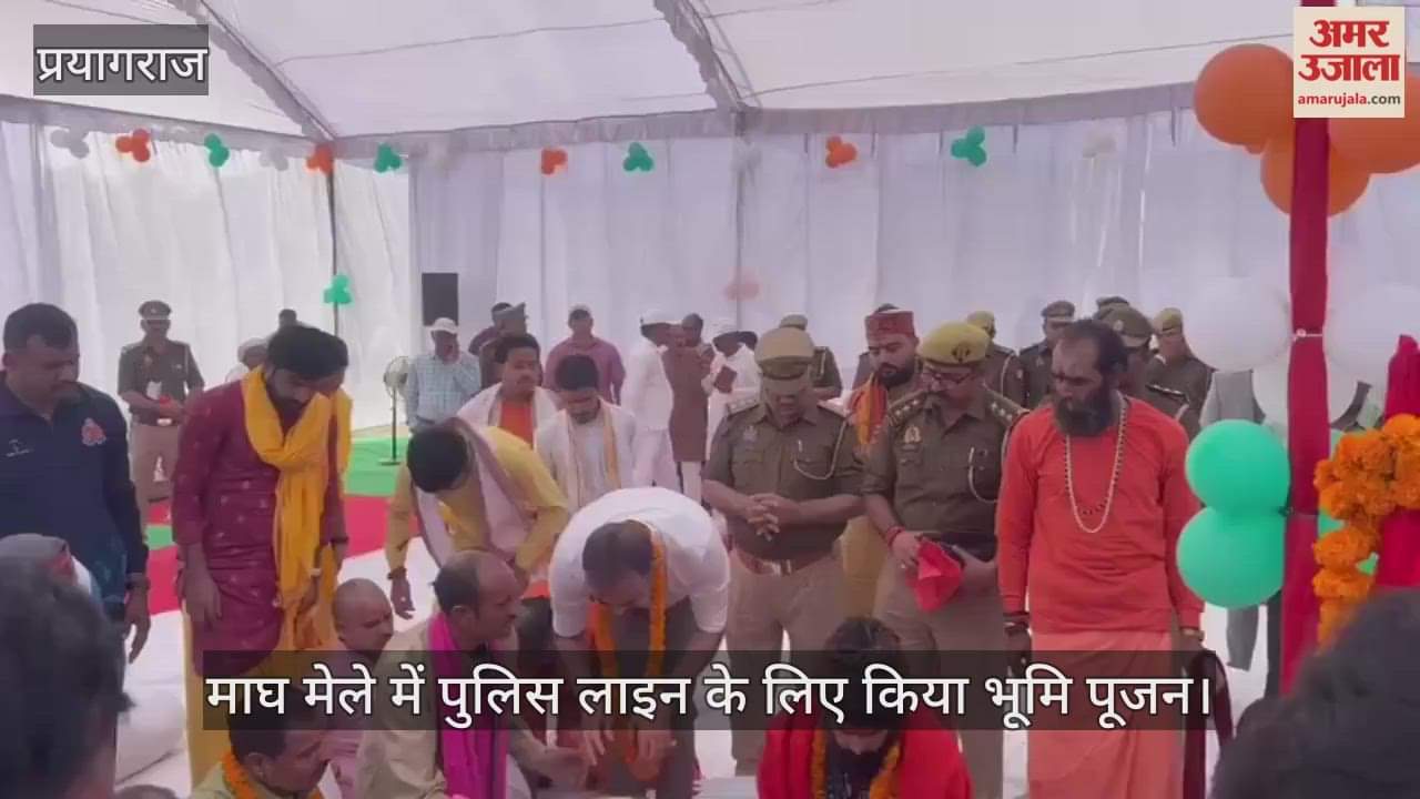 Mahant Balveer Giri performed Bhoomi Pujan for the police line at the Magh Mela, officials were present.