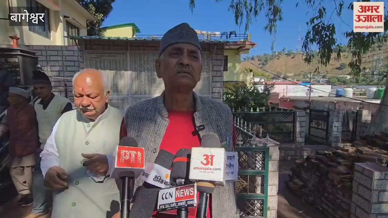 State agitators stage protest before felicitation ceremony in bageshwar