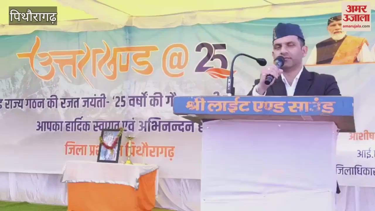 State agitators honored on silver jubilee celebrations in pithoragarh