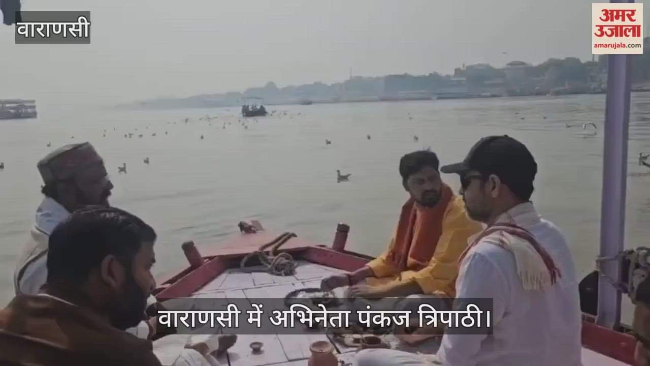 Actor Pankaj Tripathi immersed his mother ashes in Ganga in varanasi