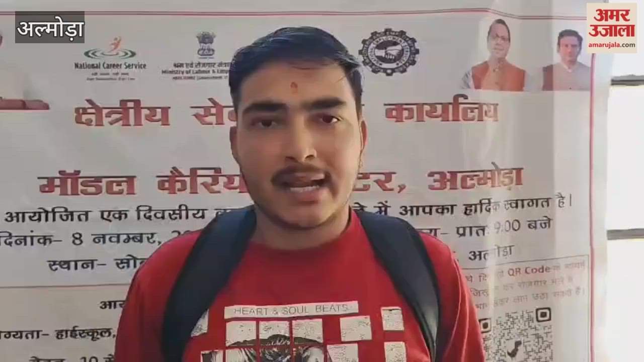 Job fair at SSJ campus almora