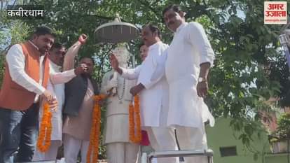 Unity march was organised in Kabirdham in the morning MP participated and administered oath of national unity and integrity