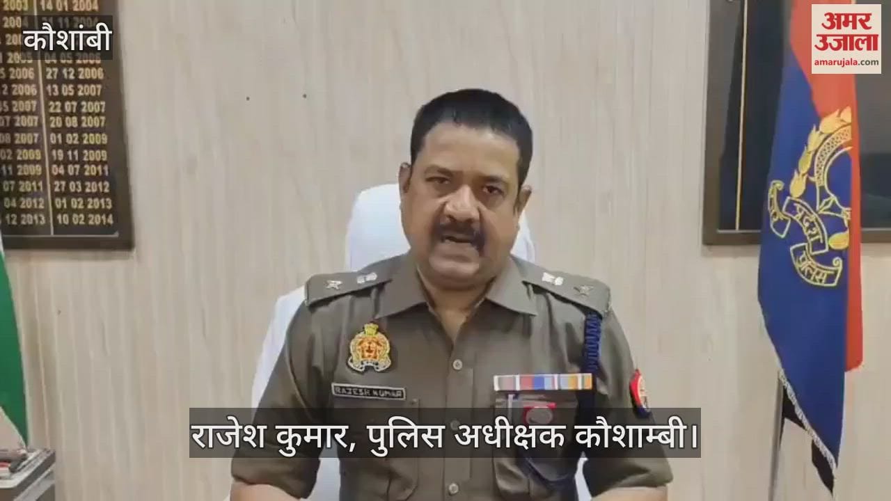 Kaushambi: Three smugglers carrying 44 kg of marijuana in a car to Fatehpur arrested; the consignment was ordered from Odisha.