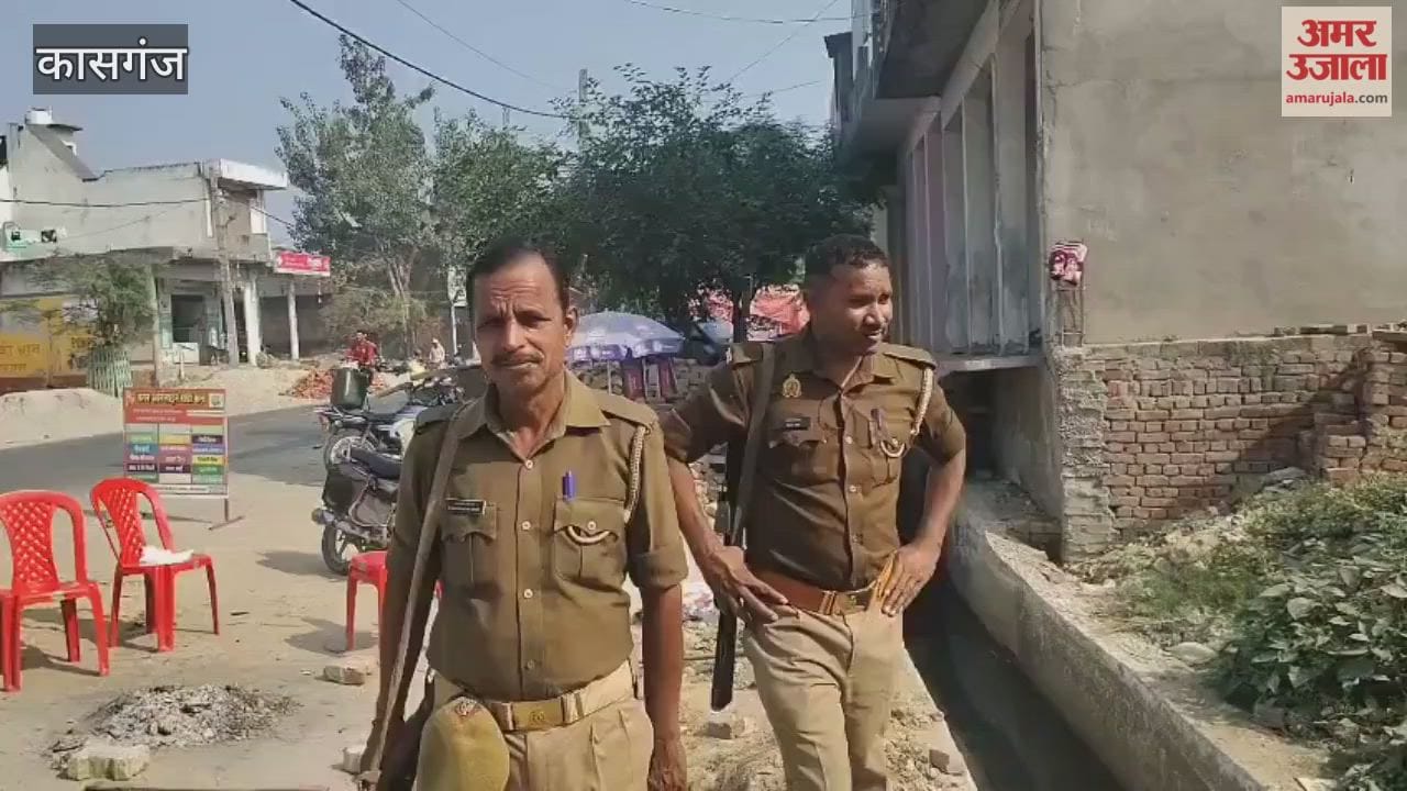 Five Rounds Fired in Land Dispute at Kasganj