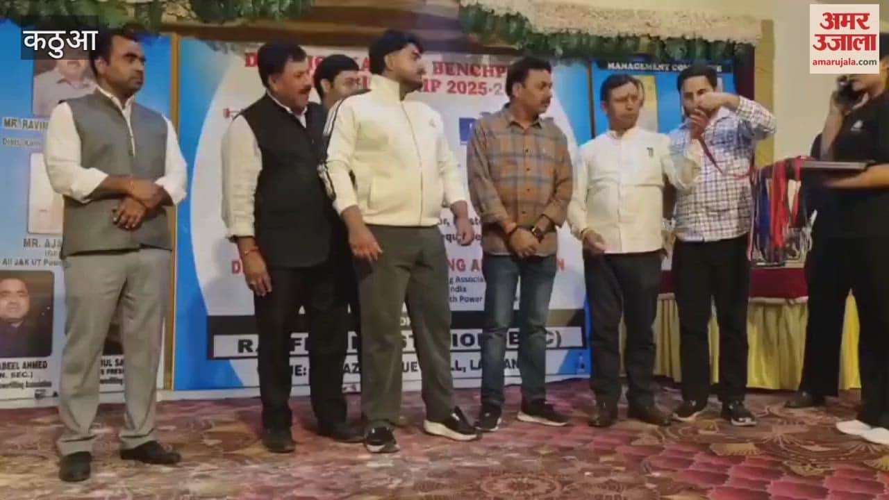 District Powerlifting Bench Press Championship 2025-26 organised in a grand manner in Kathua