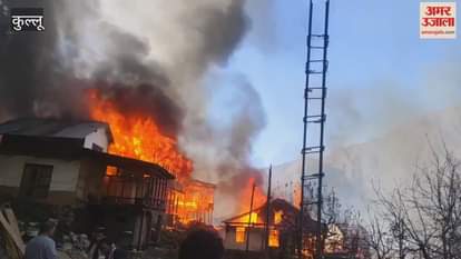 Kullu A massive fire broke out in Jhaniar village of Gram Panchayat Nohanda several houses were engulfed in flames
