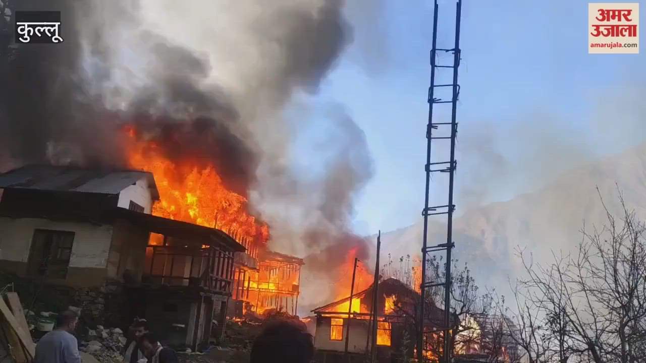 Kullu A massive fire broke out in Jhaniar village of Gram Panchayat Nohanda several houses were engulfed in flames