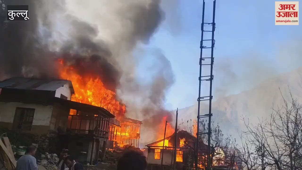 Kullu A massive fire broke out in Jhaniar village of Gram Panchayat Nohanda several houses were engulfed in flames