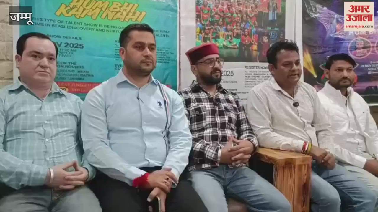 'Hum Bhi Kam Nahin' talent show to begin in Reasi from November 28; children to get a golden opportunity to showcase their talent
