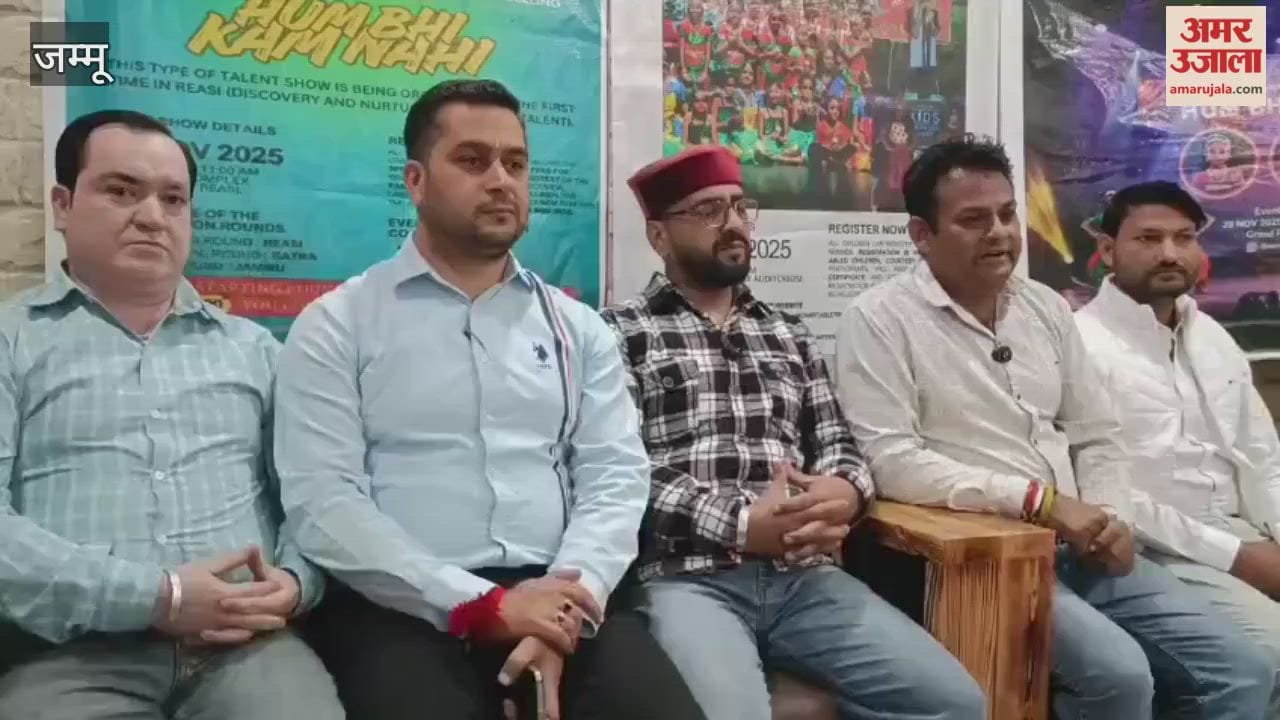 'Hum Bhi Kam Nahin' talent show to begin in Reasi from November 28; children to get a golden opportunity to showcase their talent