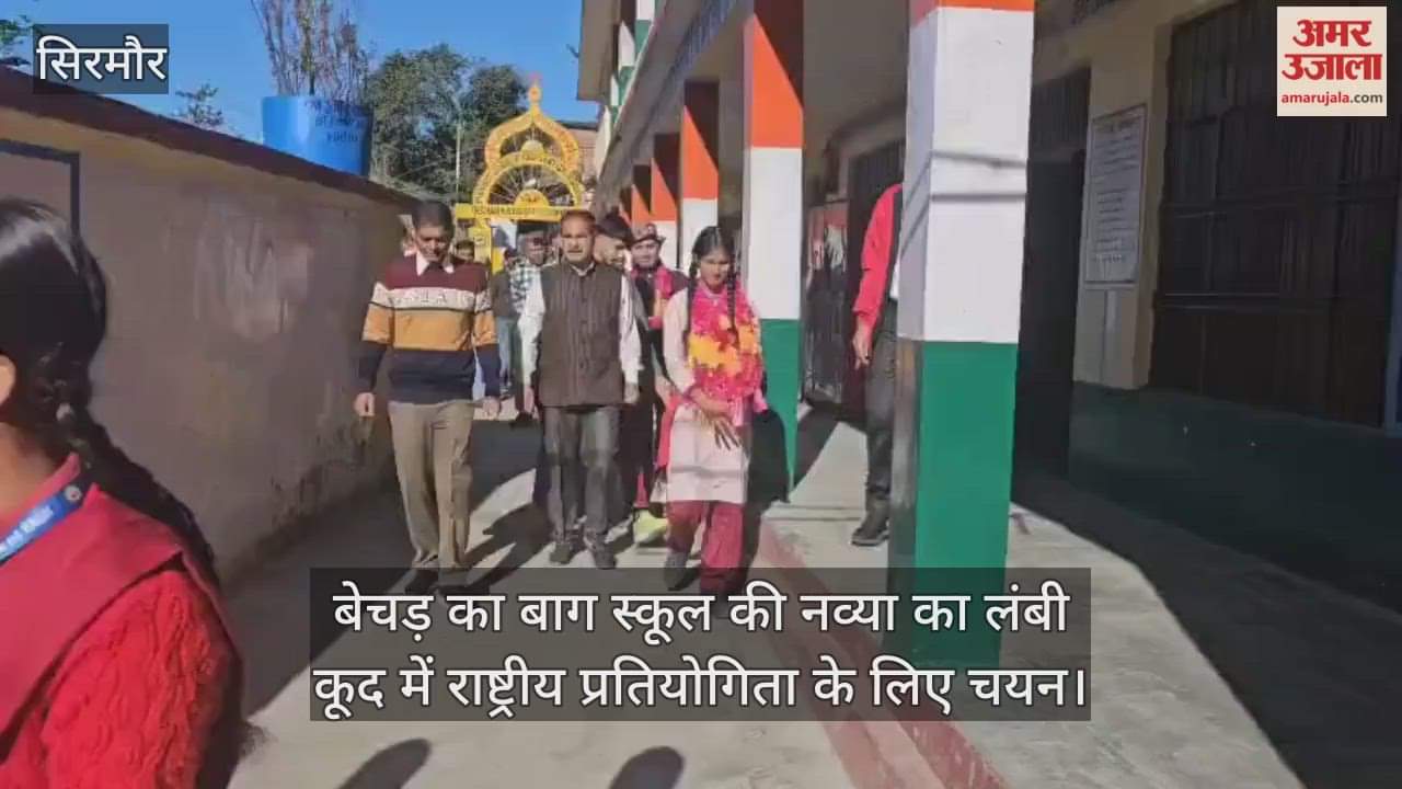 : Navya of Bechar Ka Bagh School selected for national competition in long jump