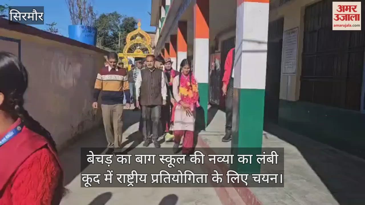: Navya of Bechar Ka Bagh School selected for national competition in long jump