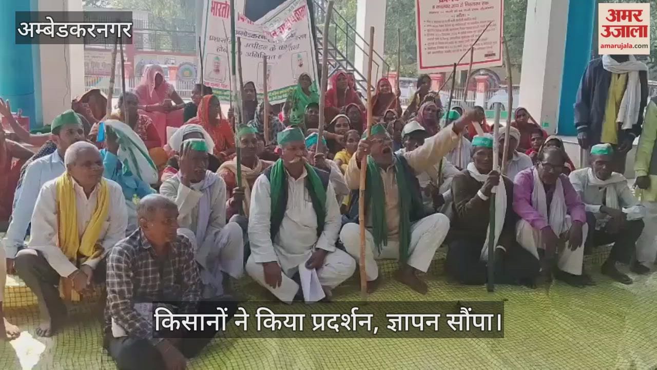 VIDEO: मांगों को लेकर किसानों ने किया प्रदर्शन, ज्ञापन सौंपा