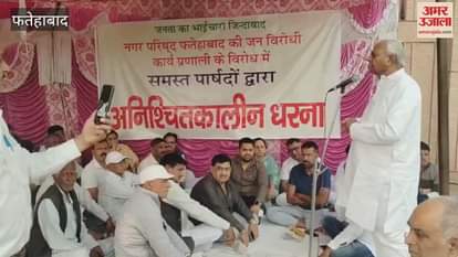 Councillors protest in Fatehabad takes political turn