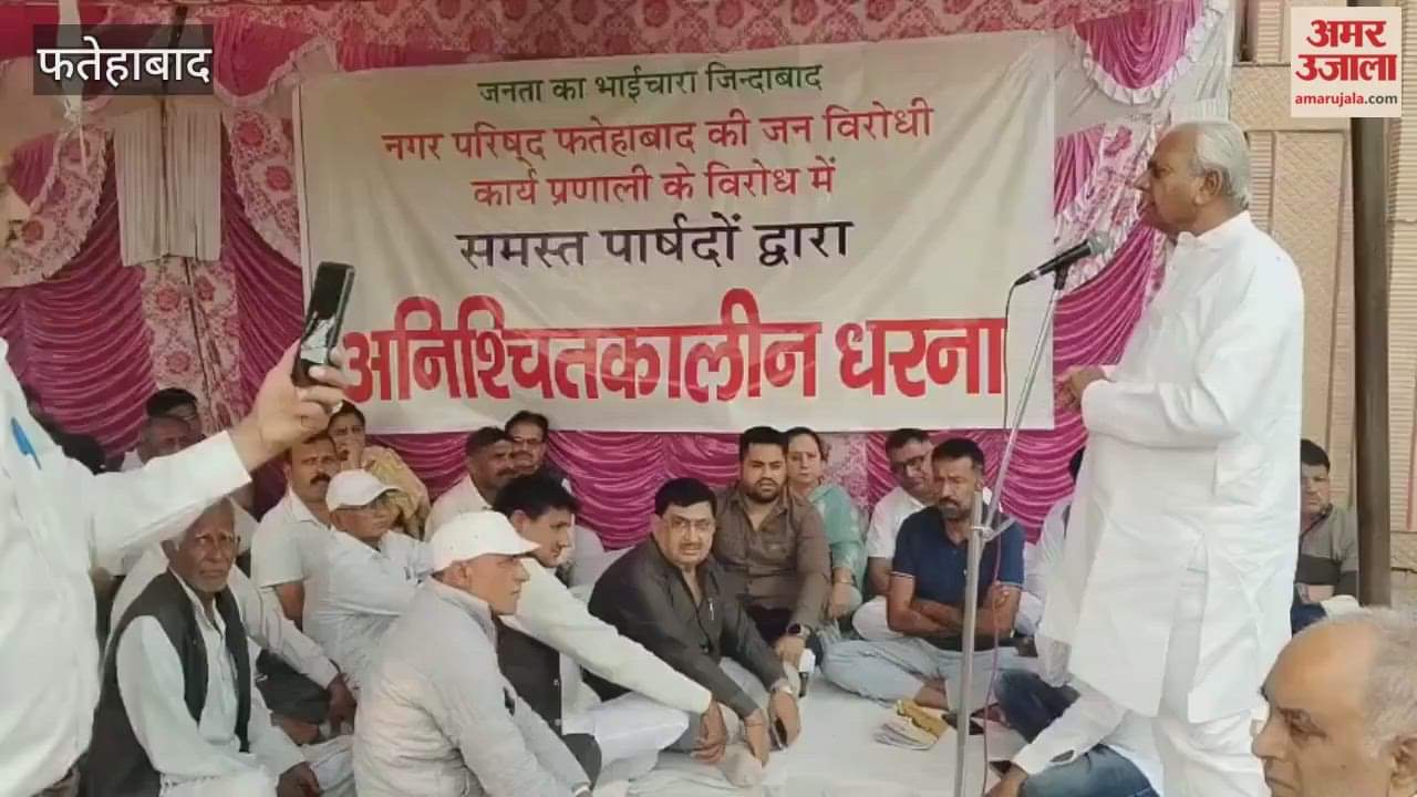 Councillors protest in Fatehabad takes political turn
