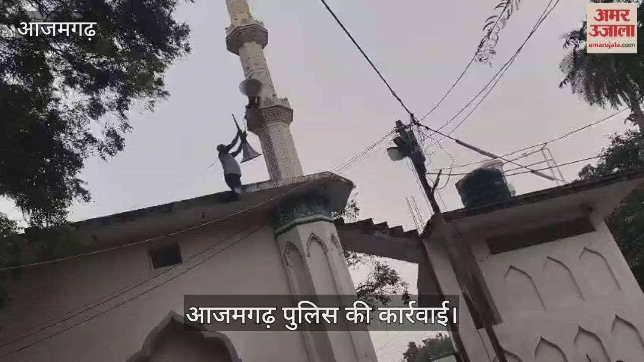 Azamgarh police took action against illegal loudspeakers